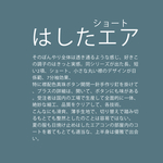 图文日系字体排版