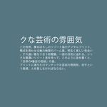 图文日系字体排版