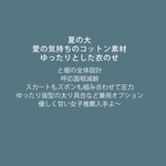 图文日系字体排版