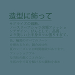 图文日系字体排版