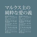 图文日系字体排版