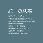 图文日系字体排版