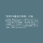图文日系字体排版