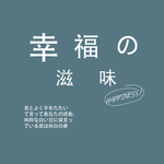 图文日系字体排版