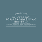 图文日系字体排版