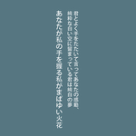 图文日系字体排版