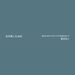 图文日系字体排版