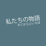 图文日系字体排版