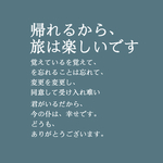 图文日系字体排版