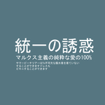 图文日系字体排版