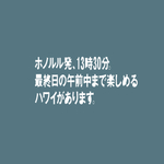 图文日系字体排版