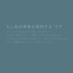 图文日系字体排版