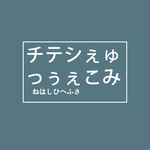 图文日系字体排版