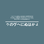图文日系字体排版