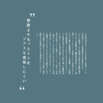图文日系字体排版