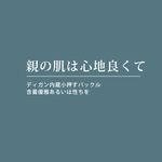 图文日系字体排版