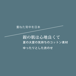图文日系字体排版