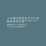 图文日系字体排版
