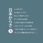 图文日系字体排版