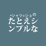 图文日系字体排版