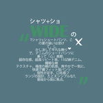 图文日系字体排版