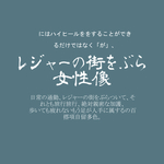 图文日系字体排版