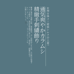 图文日系字体排版