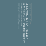 图文日系字体排版