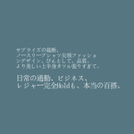图文日系字体排版