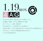 典雅日系字体排版