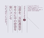 典雅日系字体排版