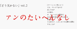 典雅日系字体排版