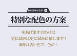 典雅日系字体排版