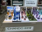 面膜  化妆品 超市 货架