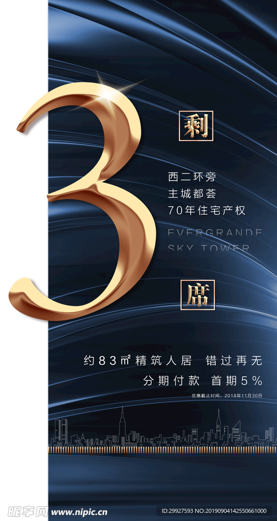 系列单图
