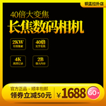 单反