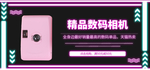 单反