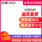 单反