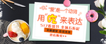 零食海报