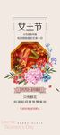 火锅与鲜花