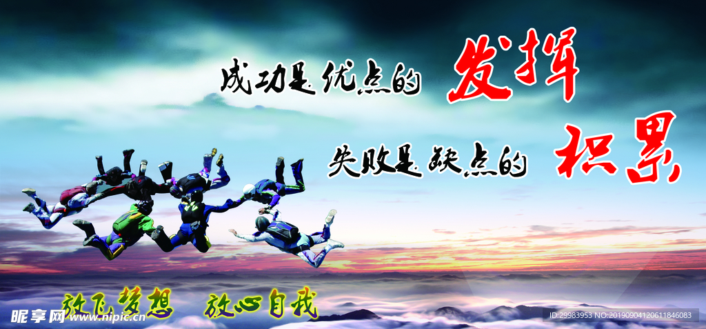 企业展板