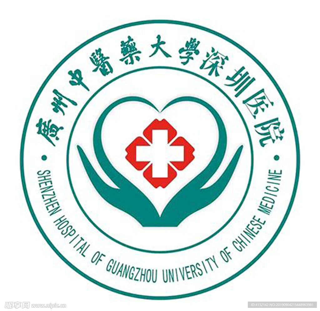 广州中医药大学深圳医院