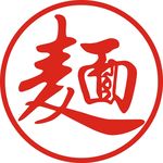 艺术面字