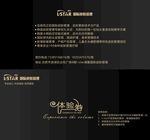 体验卡