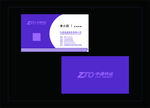 圆通