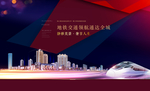地产商业