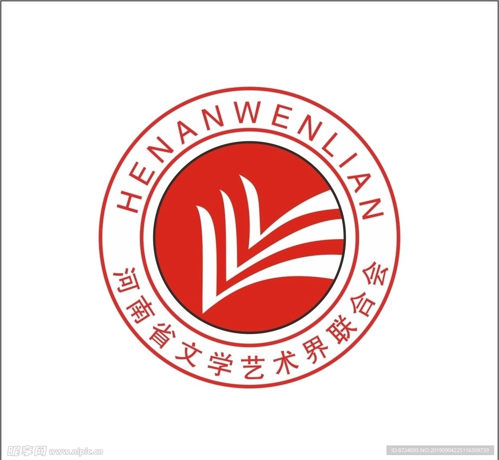 河南省文学艺术界联合会logo