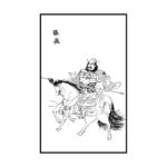 张飞