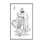 曹操