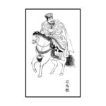 司马懿